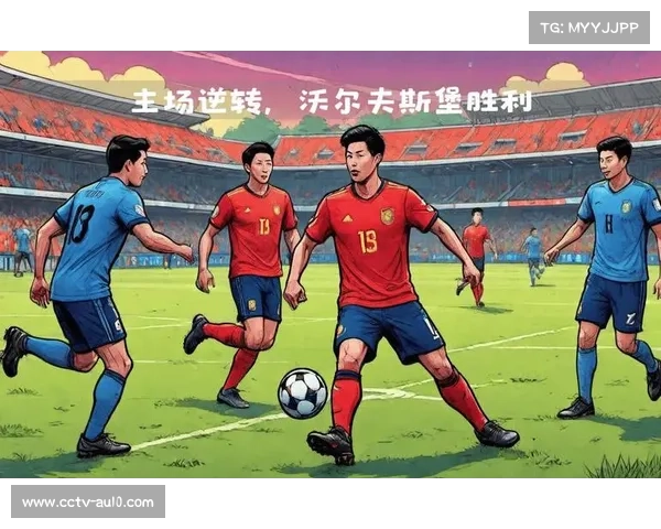 德甲赛事内容多样化 满足各类球迷需求