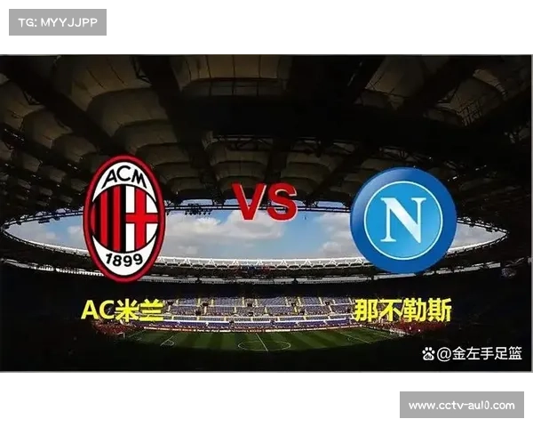 意甲第29轮赛程出炉：那不勒斯领衔，多场对决同时打响